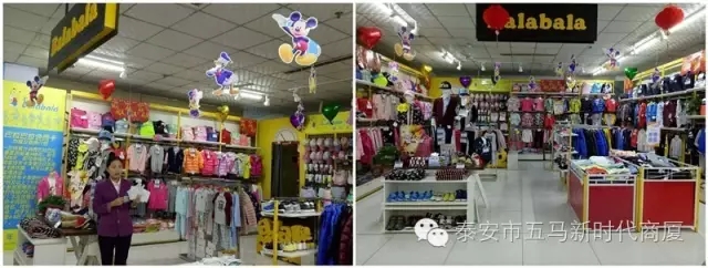 五馬店品牌柜組陳列比賽：讓商品動(dòng)起來，把員工的展現(xiàn)出來！