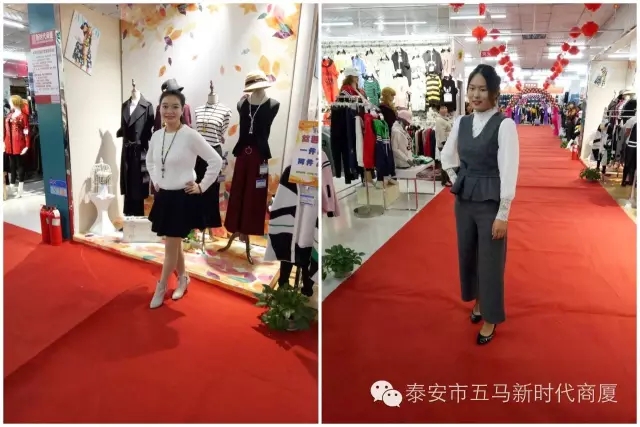 【聆聽秋聲】五馬新時代2016秋冬新品女裝發(fā)布會落幕！