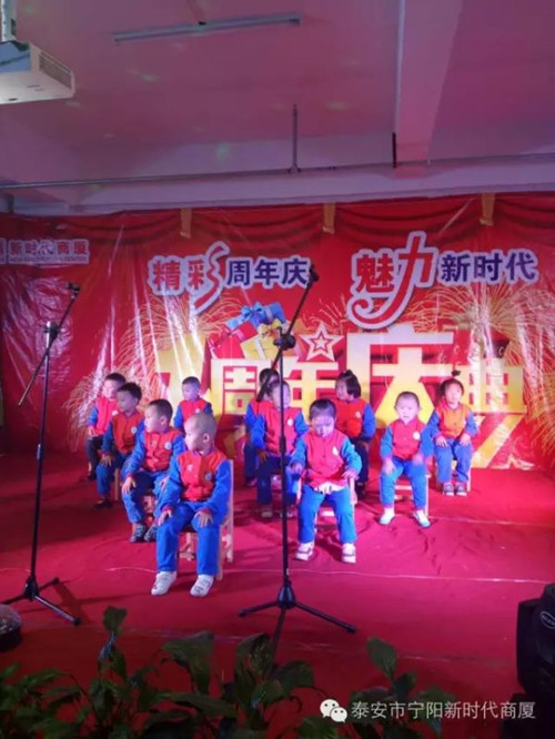 寧陽(yáng)新時(shí)代商廈一周年店慶晚會(huì)落幕！
