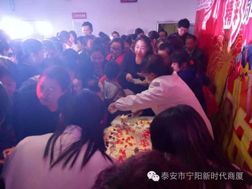 寧陽(yáng)新時(shí)代商廈一周年店慶晚會(huì)落幕！