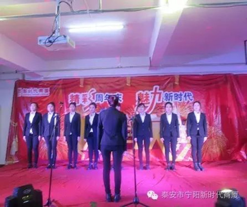 寧陽(yáng)新時(shí)代商廈一周年店慶晚會(huì)落幕！