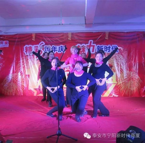 寧陽(yáng)新時(shí)代商廈一周年店慶晚會(huì)落幕！