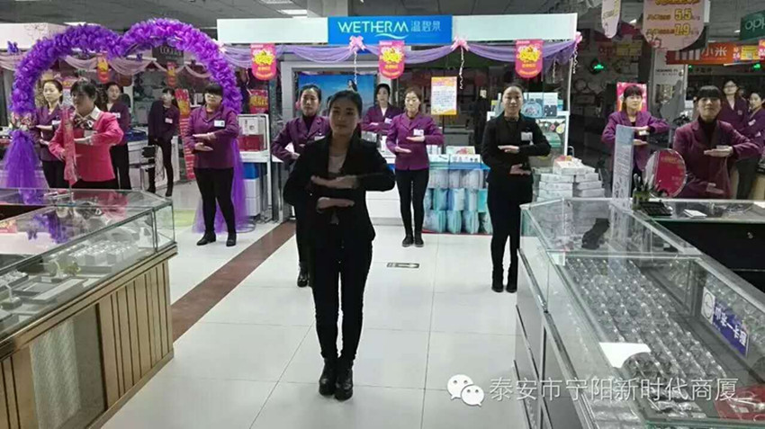 【團(tuán)隊(duì)士氣，風(fēng)采展示】新時(shí)代企業(yè)文化舞蹈士氣展示比賽圓滿結(jié)束！