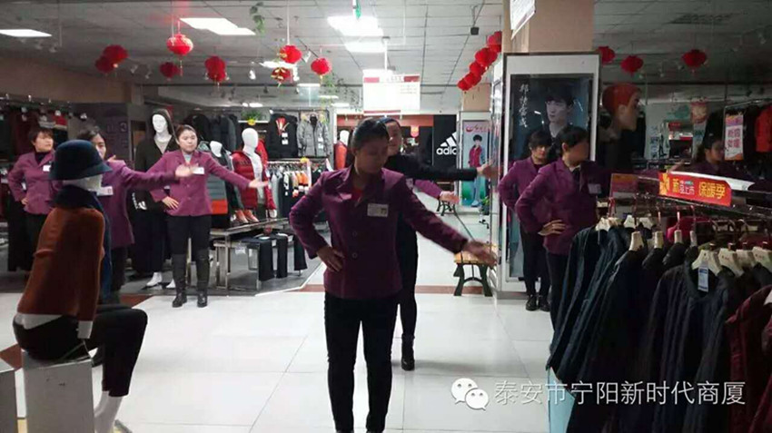 【團(tuán)隊(duì)士氣，風(fēng)采展示】新時(shí)代企業(yè)文化舞蹈士氣展示比賽圓滿結(jié)束！