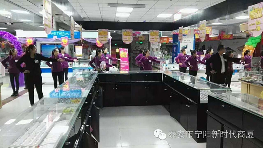 【團(tuán)隊(duì)士氣，風(fēng)采展示】新時(shí)代企業(yè)文化舞蹈士氣展示比賽圓滿結(jié)束！