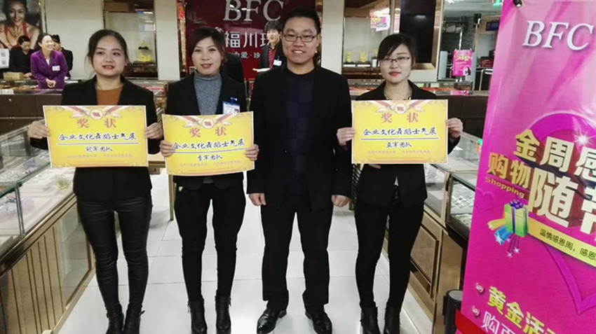 【團(tuán)隊(duì)士氣，風(fēng)采展示】新時(shí)代企業(yè)文化舞蹈士氣展示比賽圓滿結(jié)束！