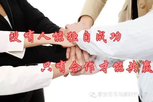 新時(shí)代商廈五馬店利用歡樂周五進(jìn)行士氣展示比賽！