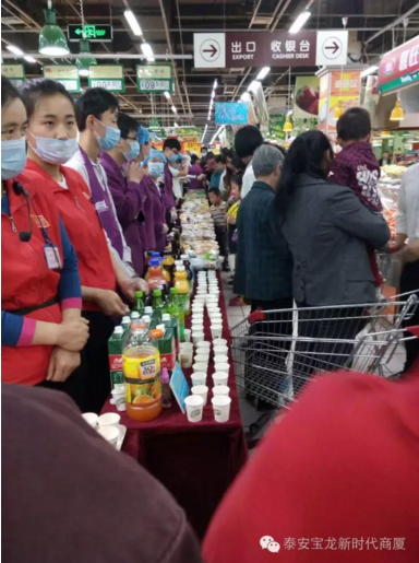 寶龍店食品品鑒會(huì)現(xiàn)場(chǎng)！