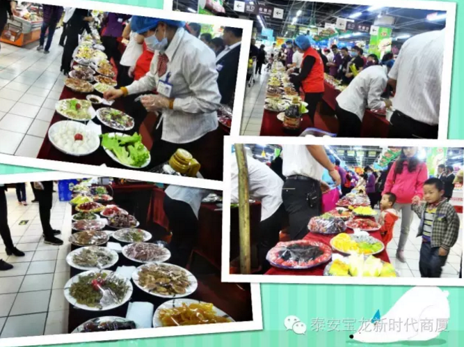 寶龍店食品品鑒會(huì)現(xiàn)場(chǎng)！