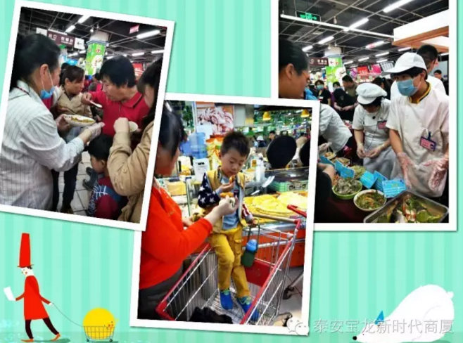寶龍店食品品鑒會(huì)現(xiàn)場(chǎng)！