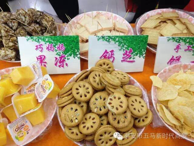 五馬店食品品鑒會圓滿落下帷幕，帶您回顧精彩現(xiàn)場！