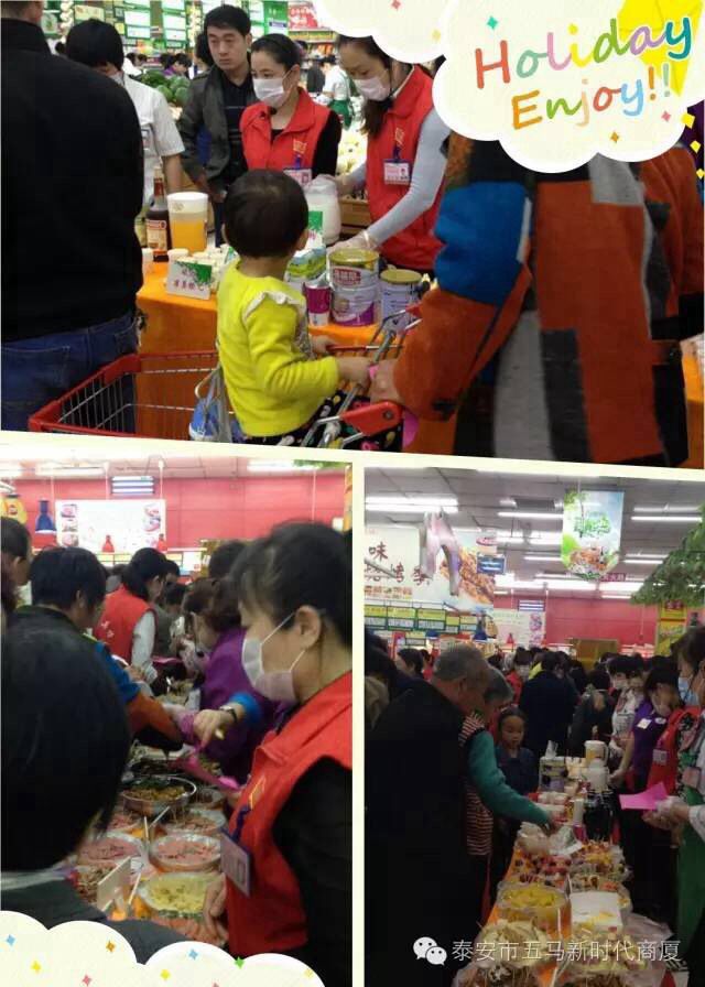 五馬店食品品鑒會圓滿落下帷幕，帶您回顧精彩現(xiàn)場！