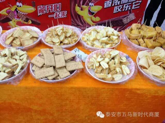 五馬店食品品鑒會圓滿落下帷幕，帶您回顧精彩現(xiàn)場！