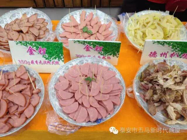 五馬店食品品鑒會圓滿落下帷幕，帶您回顧精彩現(xiàn)場！