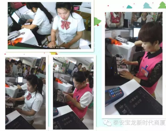 寶龍店：無畏挑戰(zhàn)，揚(yáng)帆遠(yuǎn)航｜我們一直在努力，服務(wù)技能大賽落幕！