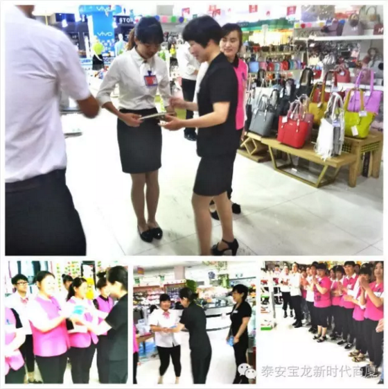 寶龍店：無畏挑戰(zhàn)，揚(yáng)帆遠(yuǎn)航｜我們一直在努力，服務(wù)技能大賽落幕！