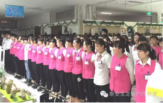 寶龍店：無畏挑戰(zhàn)，揚(yáng)帆遠(yuǎn)航｜我們一直在努力，服務(wù)技能大賽落幕！