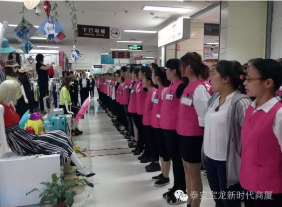 寶龍店：無畏挑戰(zhàn)，揚(yáng)帆遠(yuǎn)航｜我們一直在努力，服務(wù)技能大賽落幕！