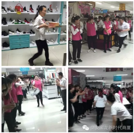 寶龍店：無畏挑戰(zhàn)，揚(yáng)帆遠(yuǎn)航｜我們一直在努力，服務(wù)技能大賽落幕！