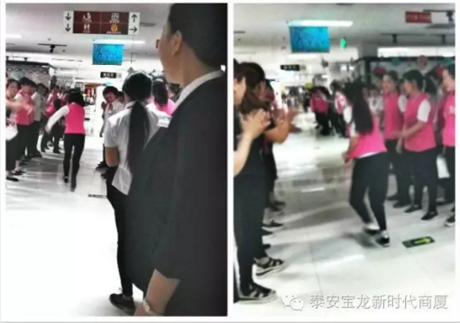 寶龍店：無畏挑戰(zhàn)，揚(yáng)帆遠(yuǎn)航｜我們一直在努力，服務(wù)技能大賽落幕！