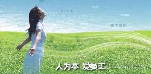 五馬店|將關心關愛員工落到實處----高品質飲用水來啦！