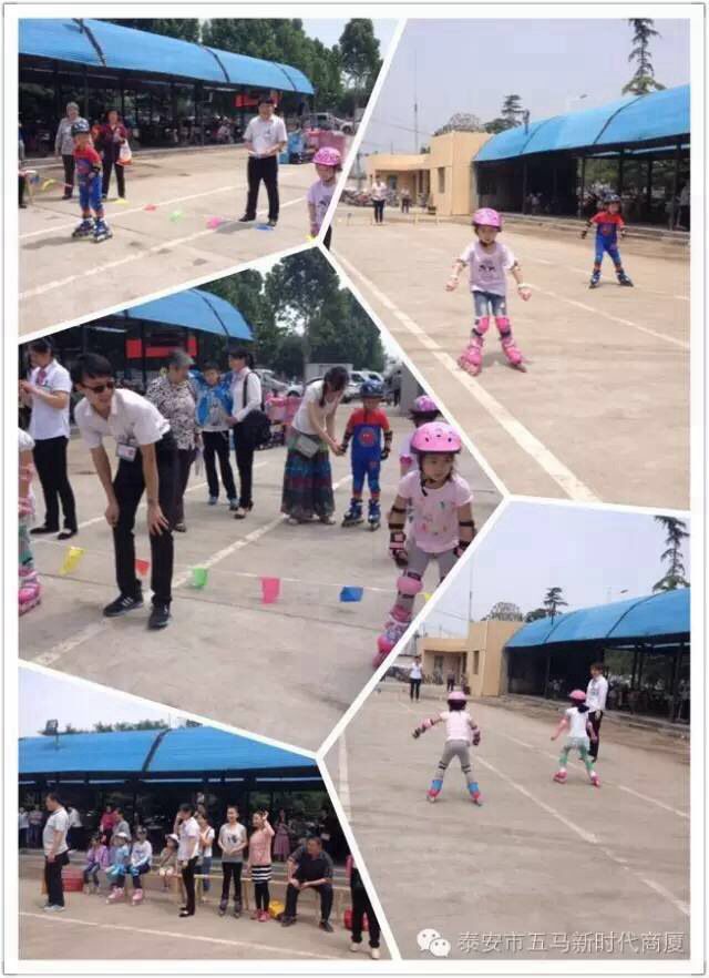 五馬新時(shí)代一屆兒童輪滑大賽落幕！