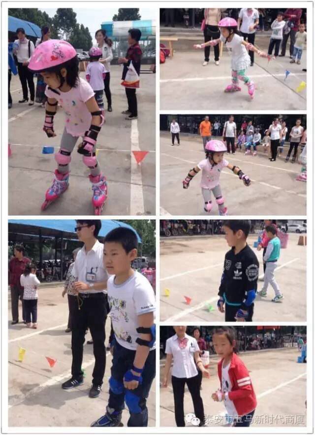 五馬新時(shí)代一屆兒童輪滑大賽落幕！
