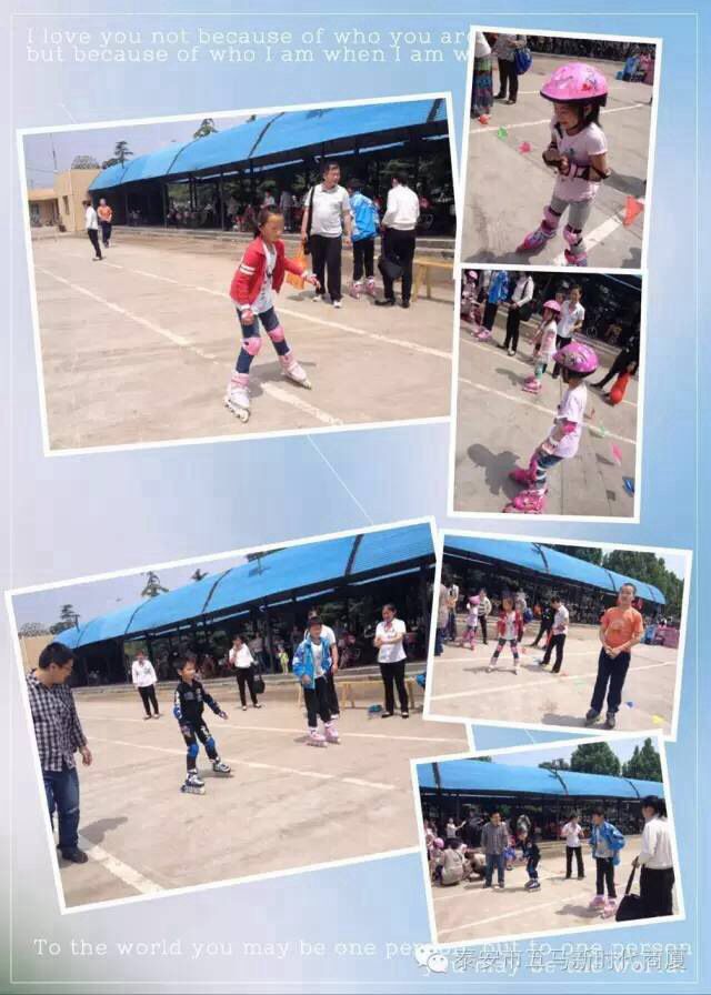 五馬新時(shí)代一屆兒童輪滑大賽落幕！