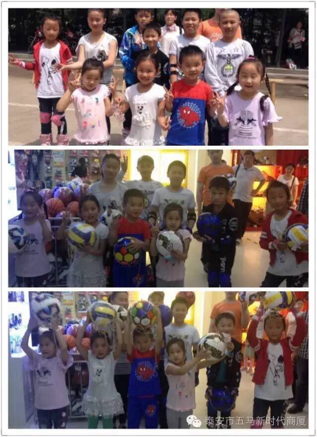 五馬新時(shí)代一屆兒童輪滑大賽落幕！