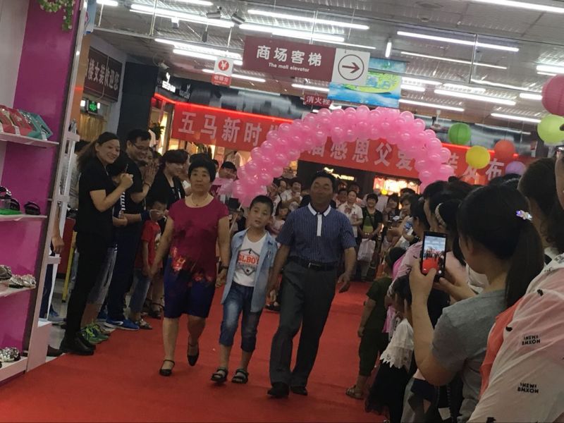 回顧精彩現(xiàn)場 | 2016五馬新時代首屆感恩父愛時裝發(fā)布會落幕！