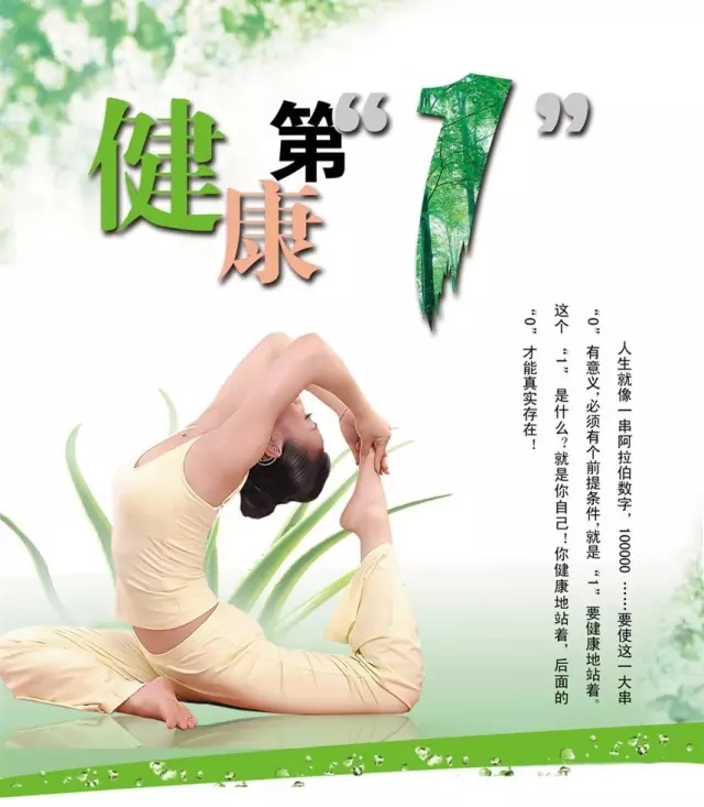 五馬新時(shí)代快訊 | 山東健康教育委員會(huì)專(zhuān)家來(lái)我商廈授課！