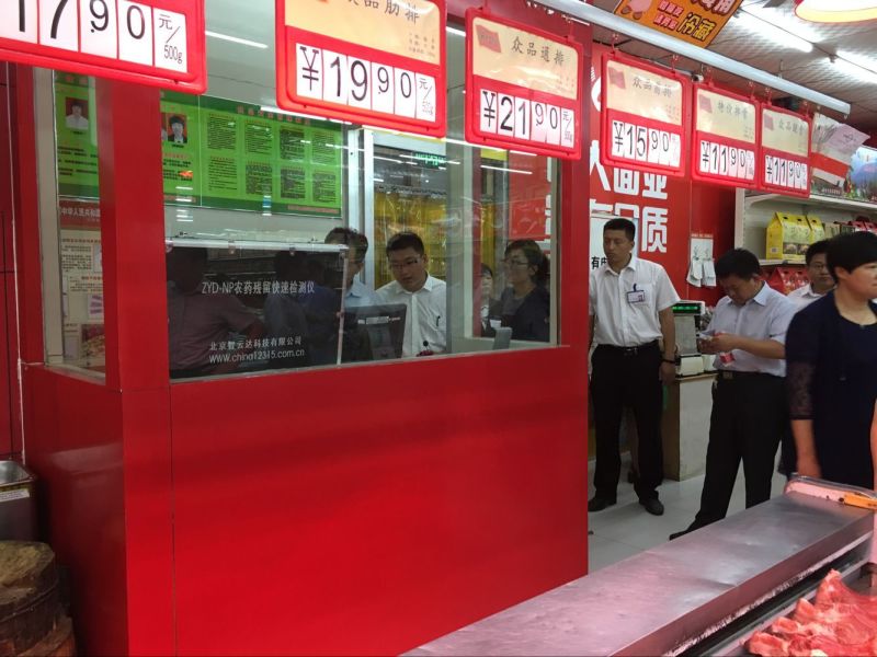 省級(jí)食品城市創(chuàng)建暨“食安山東”示范單位典型經(jīng)驗(yàn)宣講活動(dòng)在我商廈舉行！