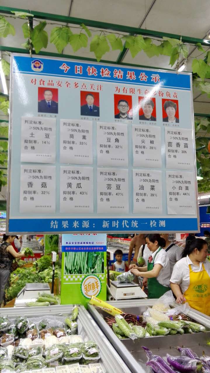 省級(jí)食品城市創(chuàng)建暨“食安山東”示范單位典型經(jīng)驗(yàn)宣講活動(dòng)在我商廈舉行！