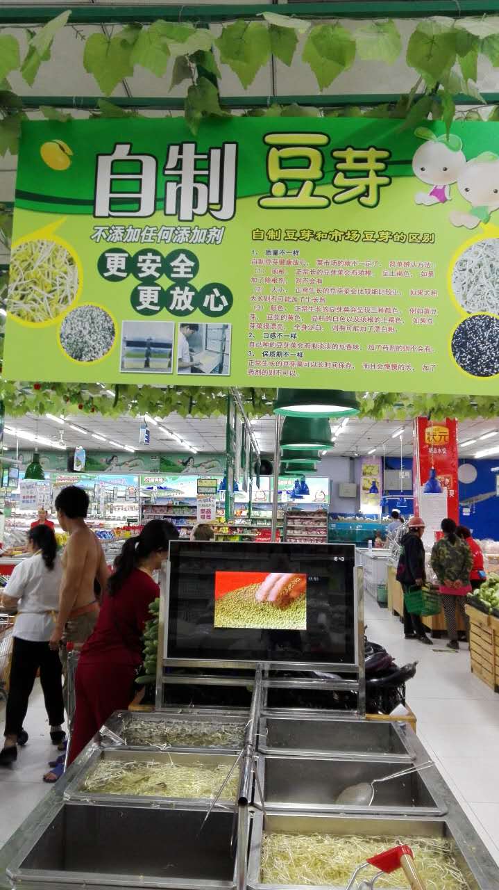 省級(jí)食品城市創(chuàng)建暨“食安山東”示范單位典型經(jīng)驗(yàn)宣講活動(dòng)在我商廈舉行！