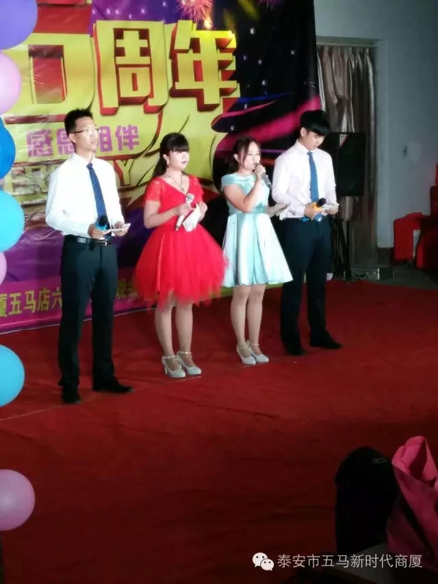 【精彩再現(xiàn)】五馬店六周年店慶晚會落幕！