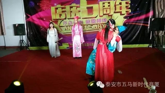 【精彩再現(xiàn)】五馬店六周年店慶晚會落幕！