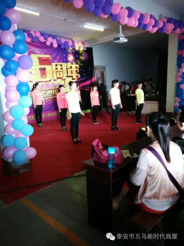 【精彩再現(xiàn)】五馬店六周年店慶晚會落幕！