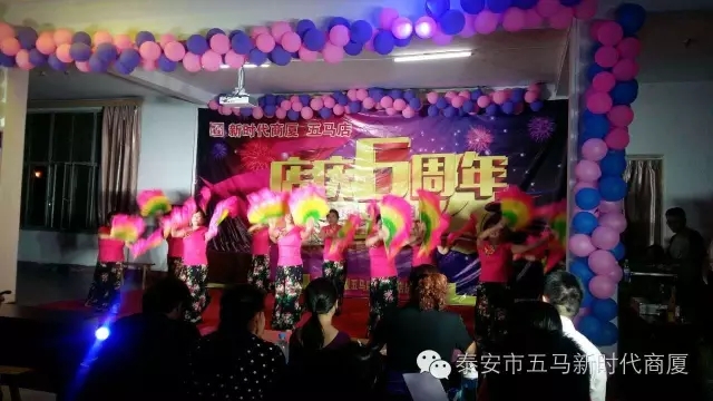 【精彩再現(xiàn)】五馬店六周年店慶晚會落幕！