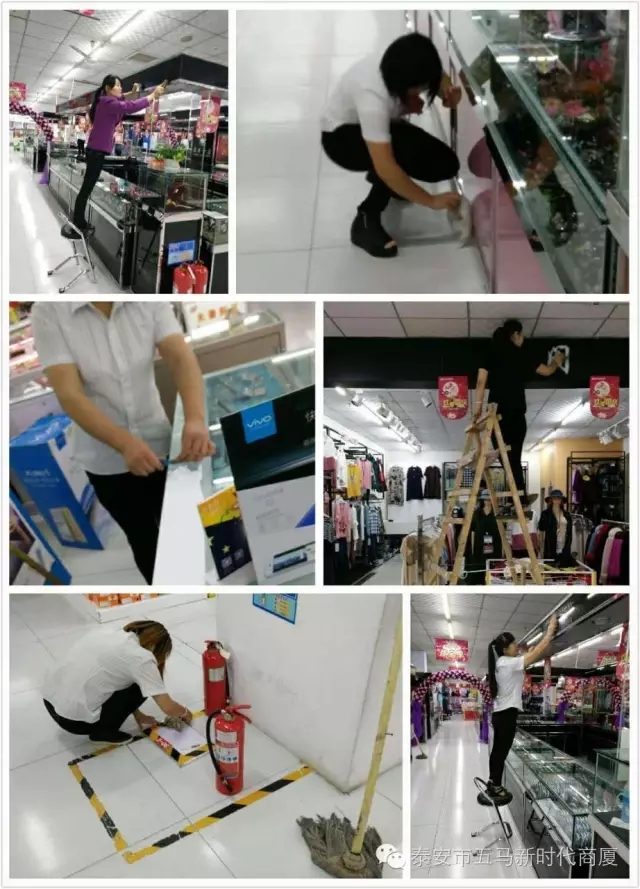 做企業(yè)主人，當(dāng)環(huán)衛(wèi)先鋒！營造舒心購物環(huán)境！