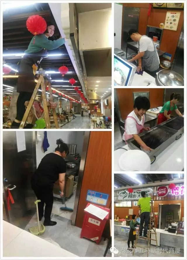 做企業(yè)主人，當(dāng)環(huán)衛(wèi)先鋒！營造舒心購物環(huán)境！